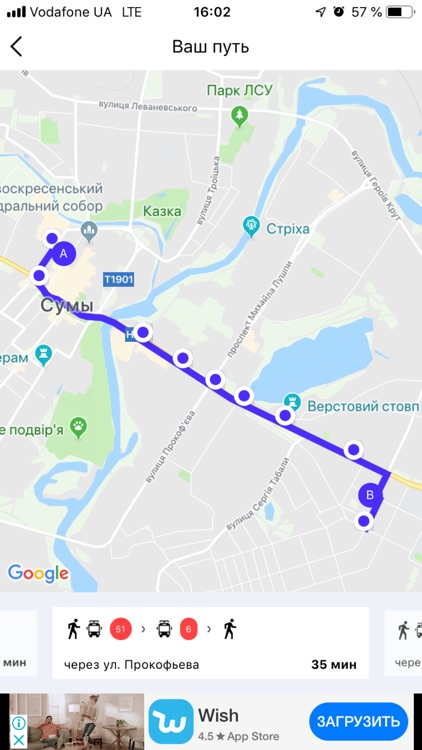 BUS - общественный транспорт