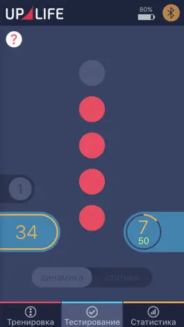Game screenshot UpLife Expander hack