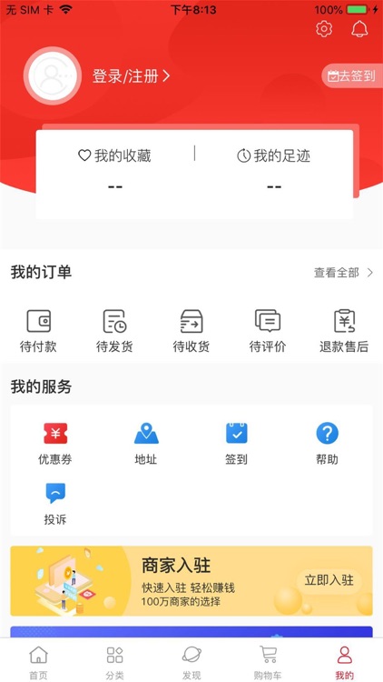 亚商网 screenshot-3