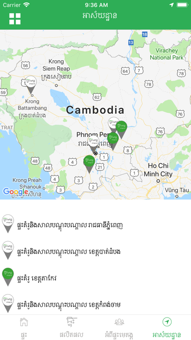Mekong Homes screenshot 3