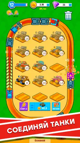 Game screenshot Merge Tanks: Idle Tap Clicker mod apk