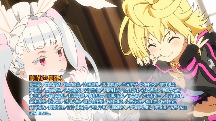 乖離性ミリオンアーサー screenshot-5