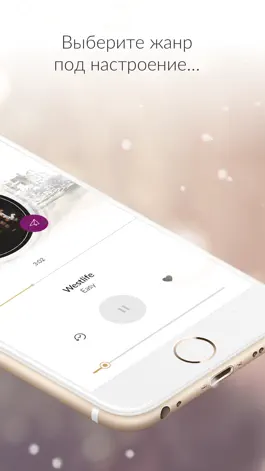 Game screenshot Радио Monte-Carlo apk