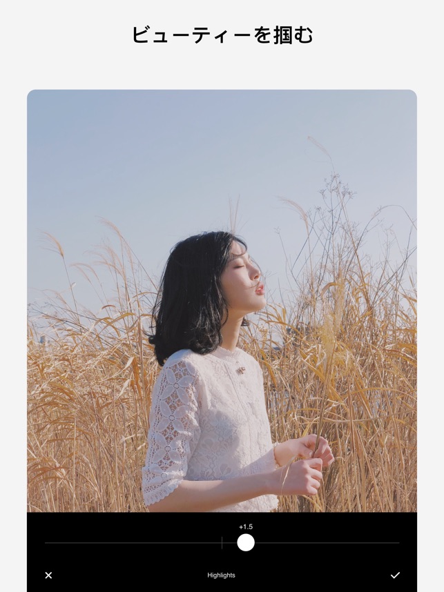 VSCO: 写真編集・画像加工 Screenshot