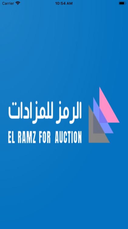 El Ramz Mzadat