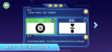 小伴龙海洋世界