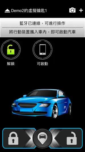 vKey+ screenshot 3