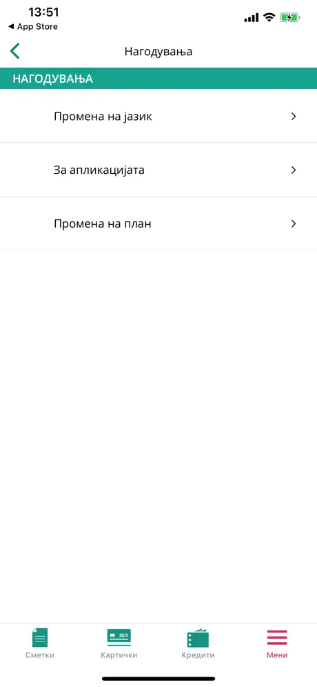 BANK2GO
