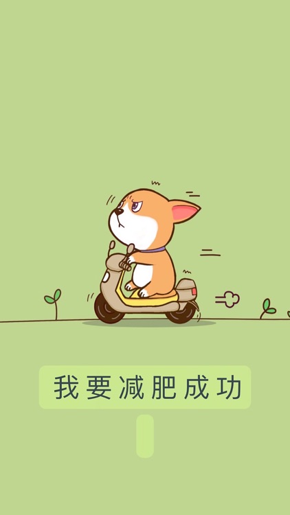 Goldfish List: a screen memo