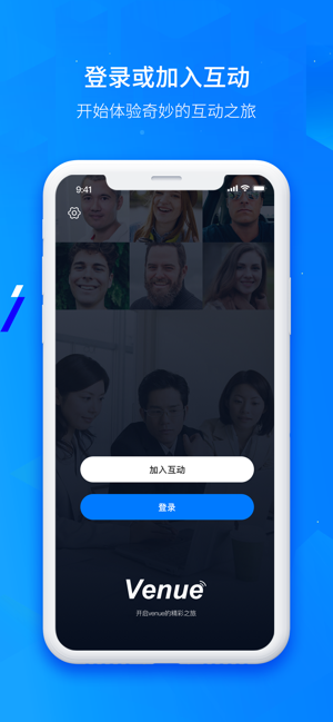 Venue(圖2)-速報App