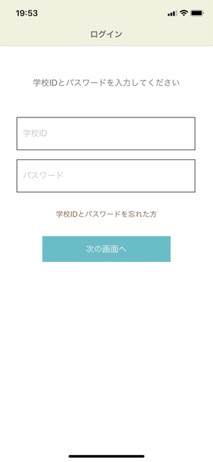 先生向け 写真アップローダーbyスナップスナップ をapp Storeで
