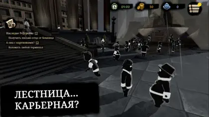 Screenshot 3 di 6 di Beholder 2