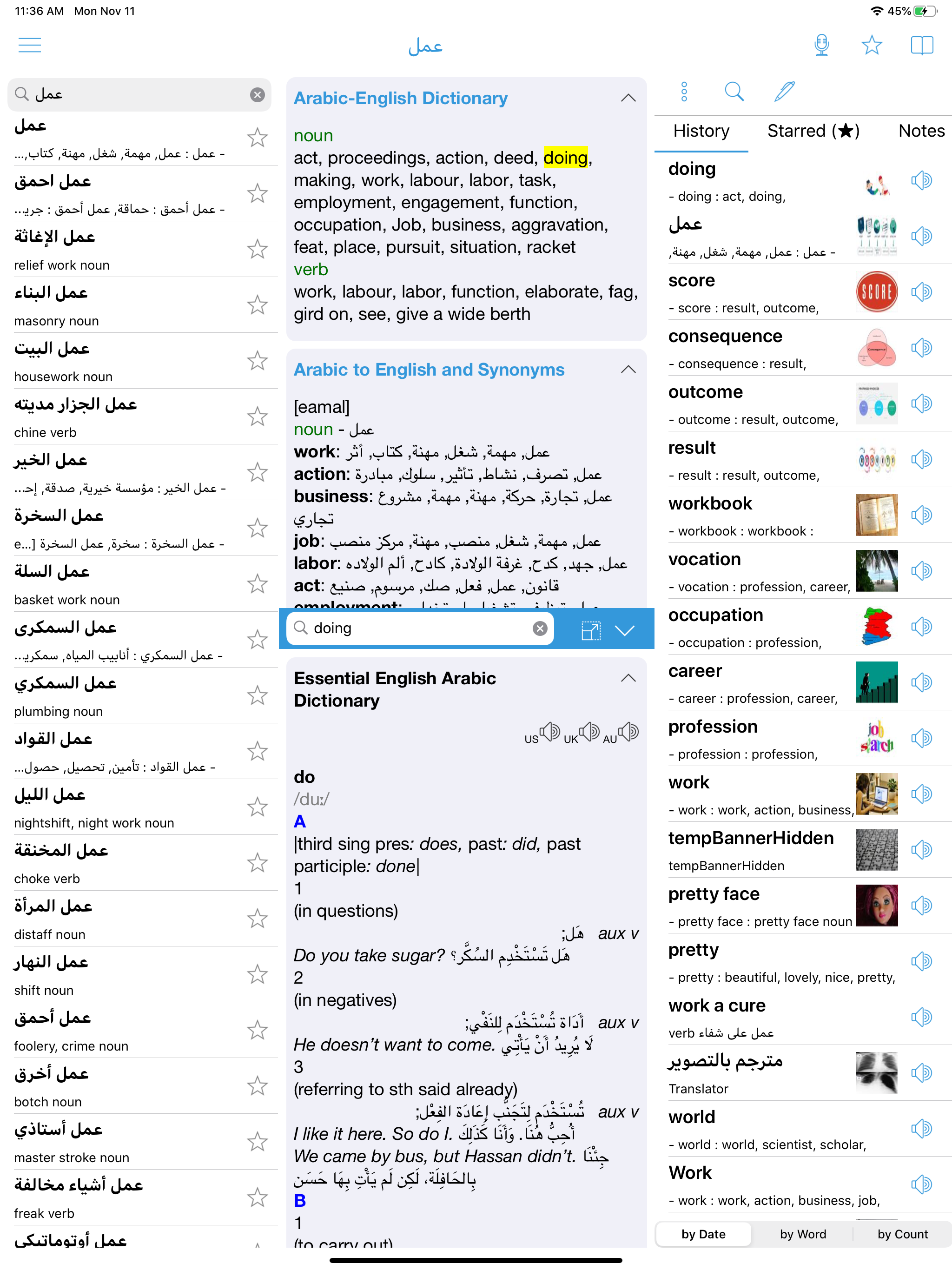 Arabic Dictionary - Dict Box screenshot 7