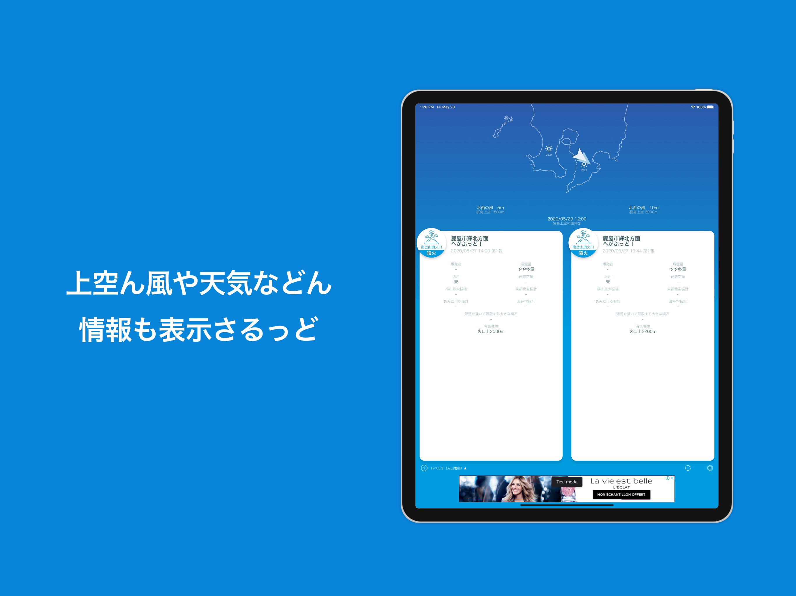へがふっど！