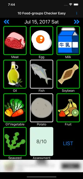 Game screenshot 10 Food-groups Checker Easy apk