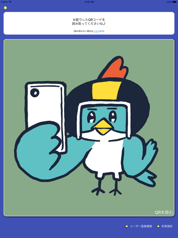 Screenshot #4 pour CorrectON