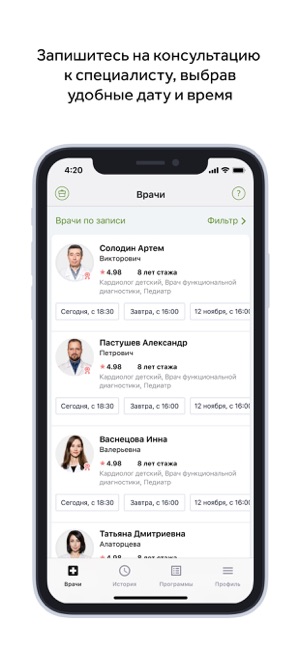 IMedicus(圖2)-速報App