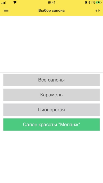 1С:Салон красоты