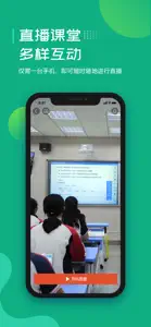 在线直播平台 screenshot #1 for iPhone