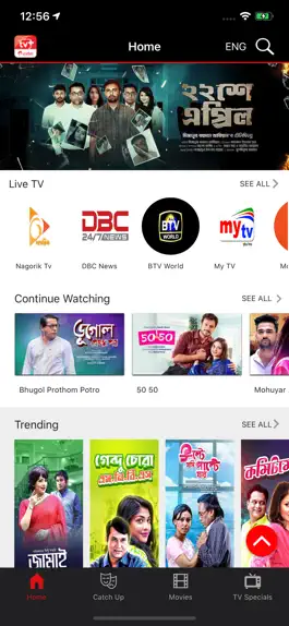 Game screenshot Airtel TV+ mod apk