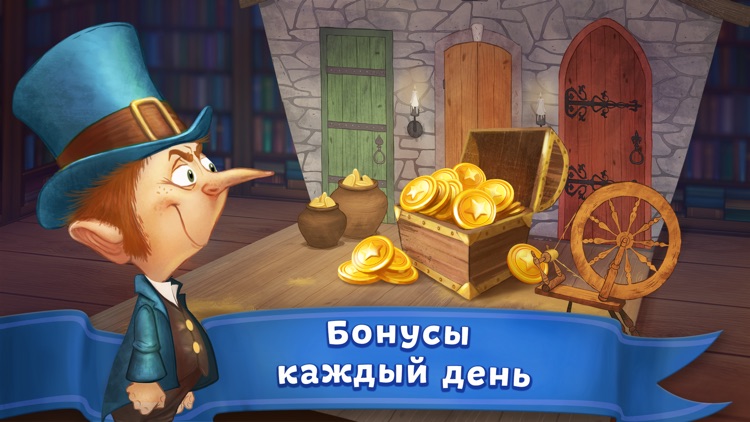 Чудо-Сказки и Раскраски Игры