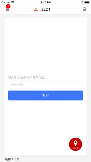 IZLOT screenshot 1