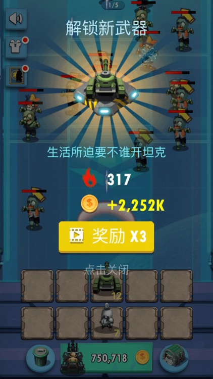 丧尸大战僵尸 - 末日生存游戏 screenshot-3