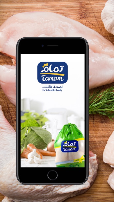 Tamam Foods Screenshot