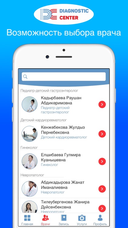 City Diagnostic Center