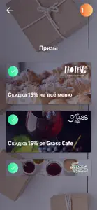 Atmoquest AR-квесты по городу screenshot #3 for iPhone