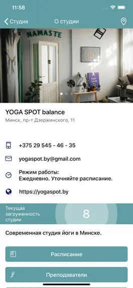 Game screenshot Yoga Spot apk