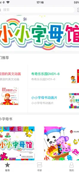 Game screenshot 情商成长故事 mod apk