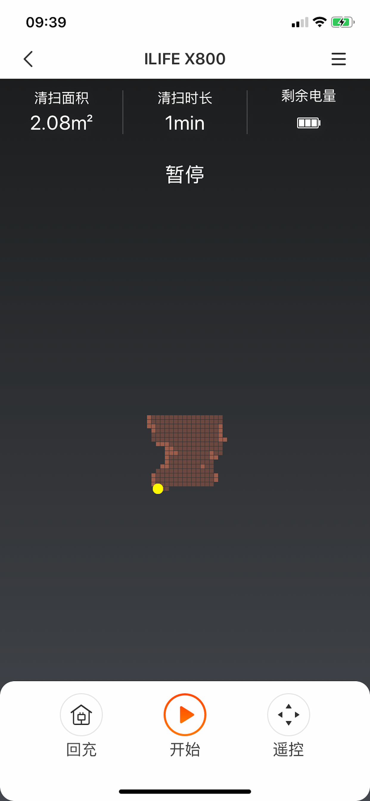 ILIFE智意 screenshot 3
