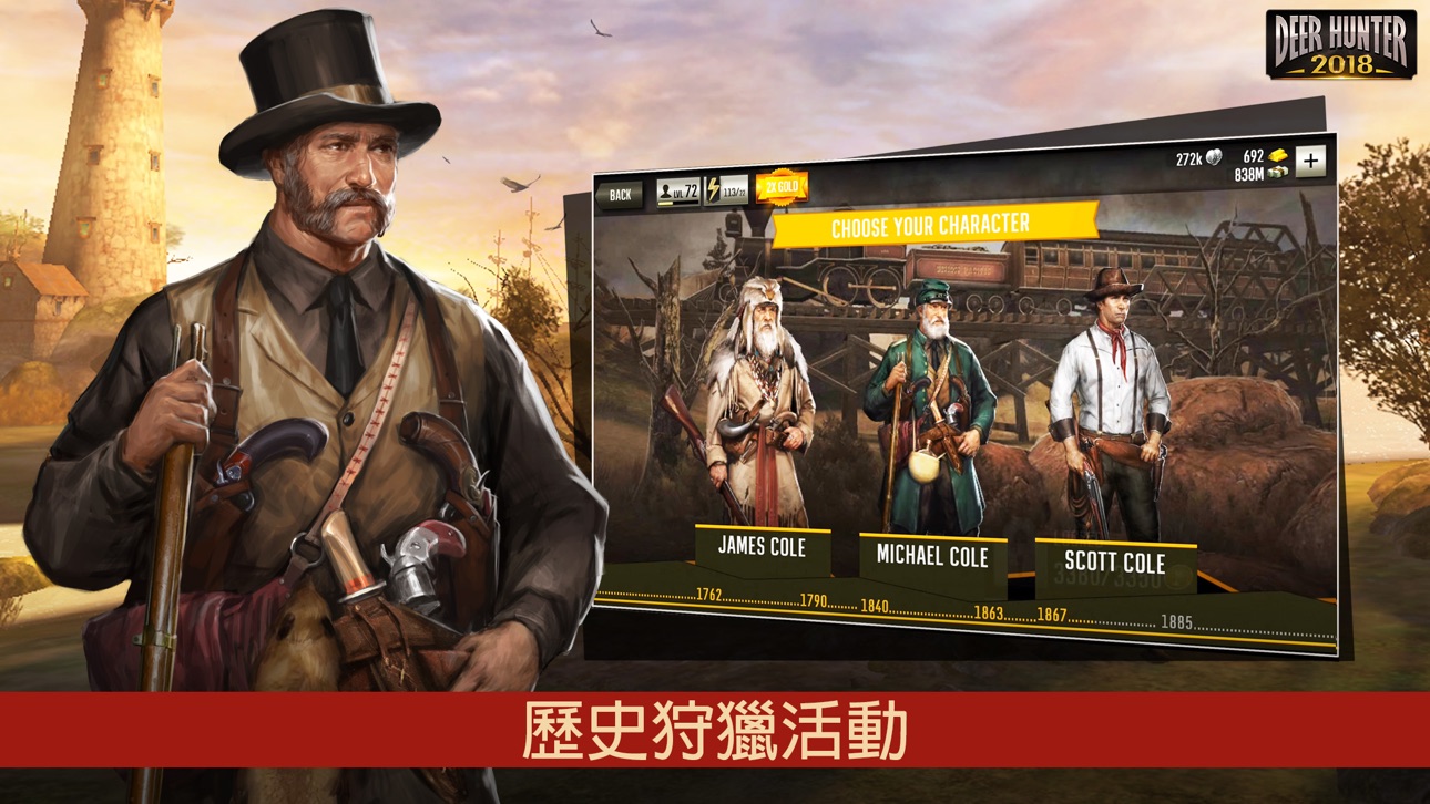 Deer Hunter 2018 iOS Mod IPA screenshot 5 - iOS game interface