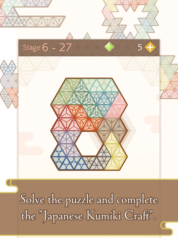 Screenshot #6 pour Japan Wood Puzzle　-Tanglam-
