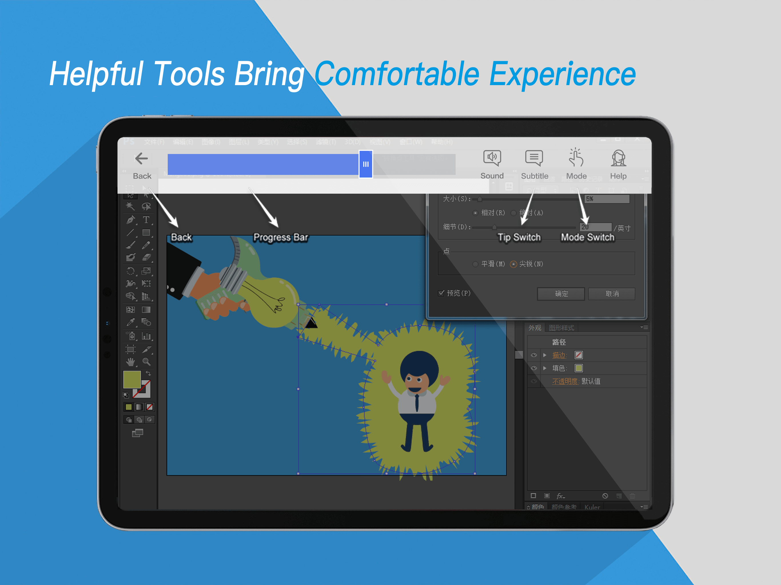 Illustrator tutorials for iPad screenshot 3
