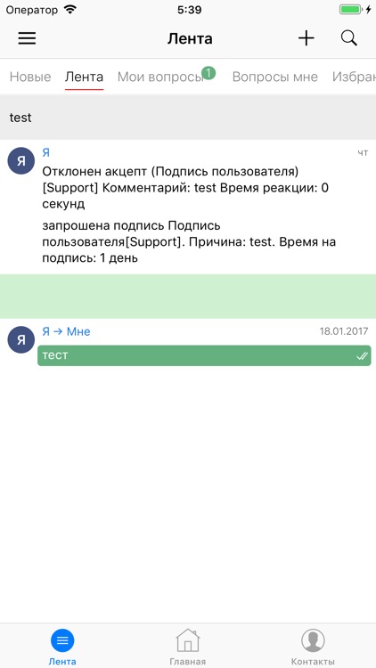 Валента 1Forma