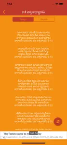 Telugu Devotional screenshot #4 for iPhone