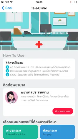 Game screenshot PK Online apk