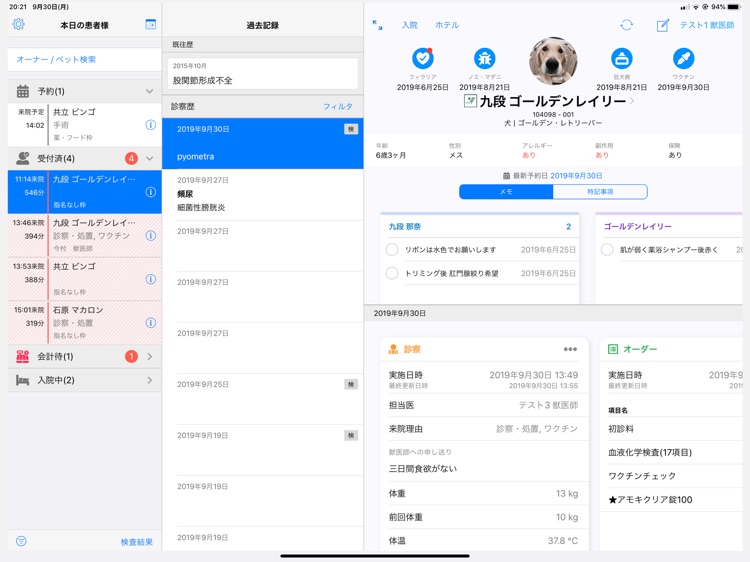 VRAINERS/ブレイナーズ