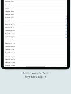 Tehilim תהלים Tehillim Psalms iPad image 2