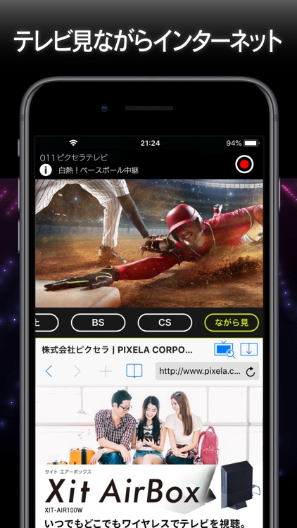 Xit wireless screenshot-3