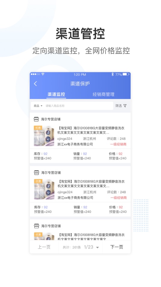 #3. 简之-知识产权保护专家 (iOS) بواسطة: 杭州创因网络科技有限公司