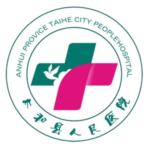 太和县人民医院多功能病例讨论系统