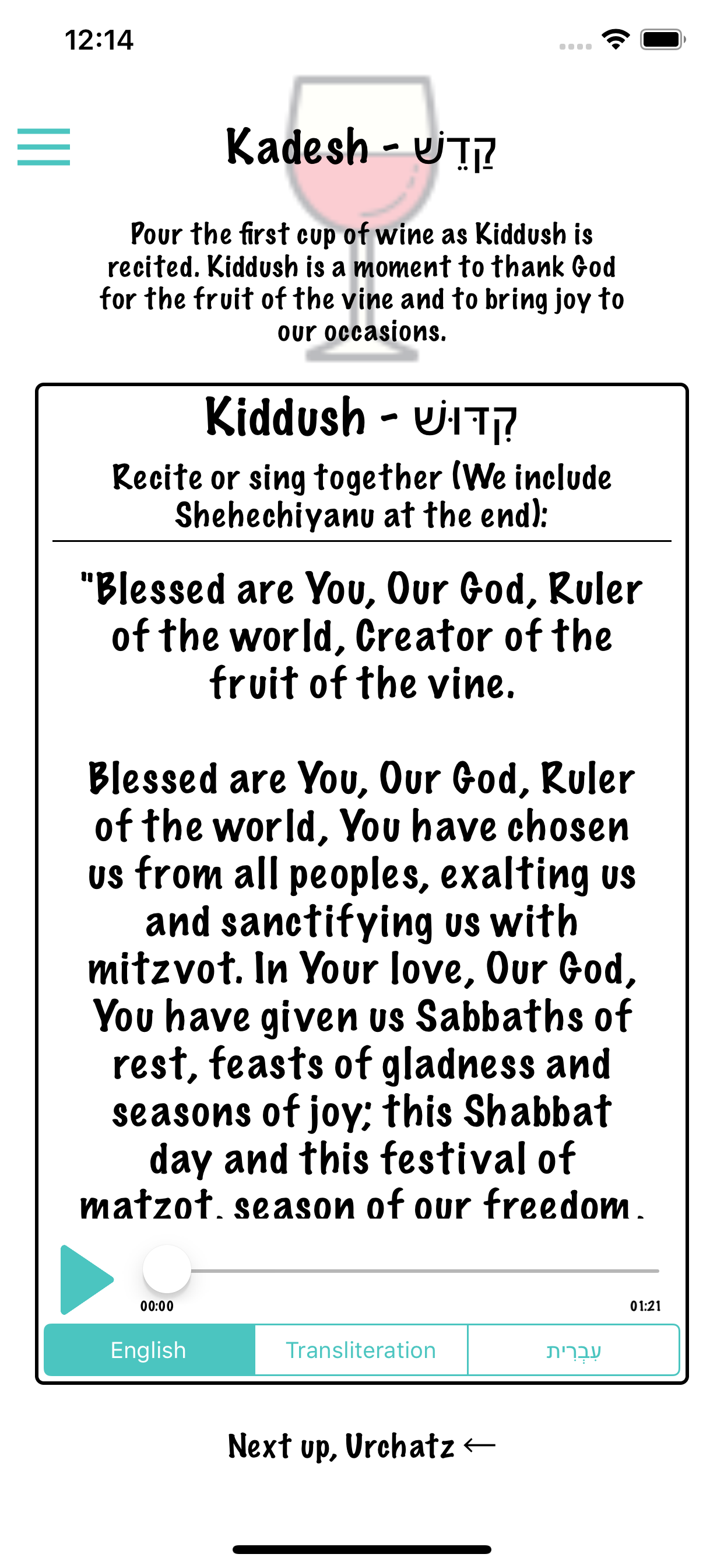 Family Haggadah screenshot 2