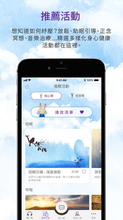 HereHear 聽聽 screenshot-5