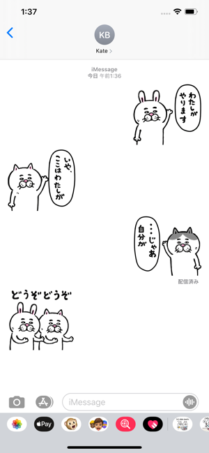 Pretty cat Animation ver 2(圖1)-速報App