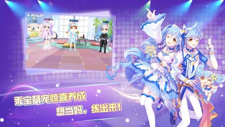 心舞-环球旅行 screenshot-4