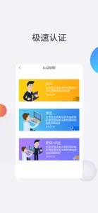 货物通物流端-网络货运平台 screenshot #4 for iPhone