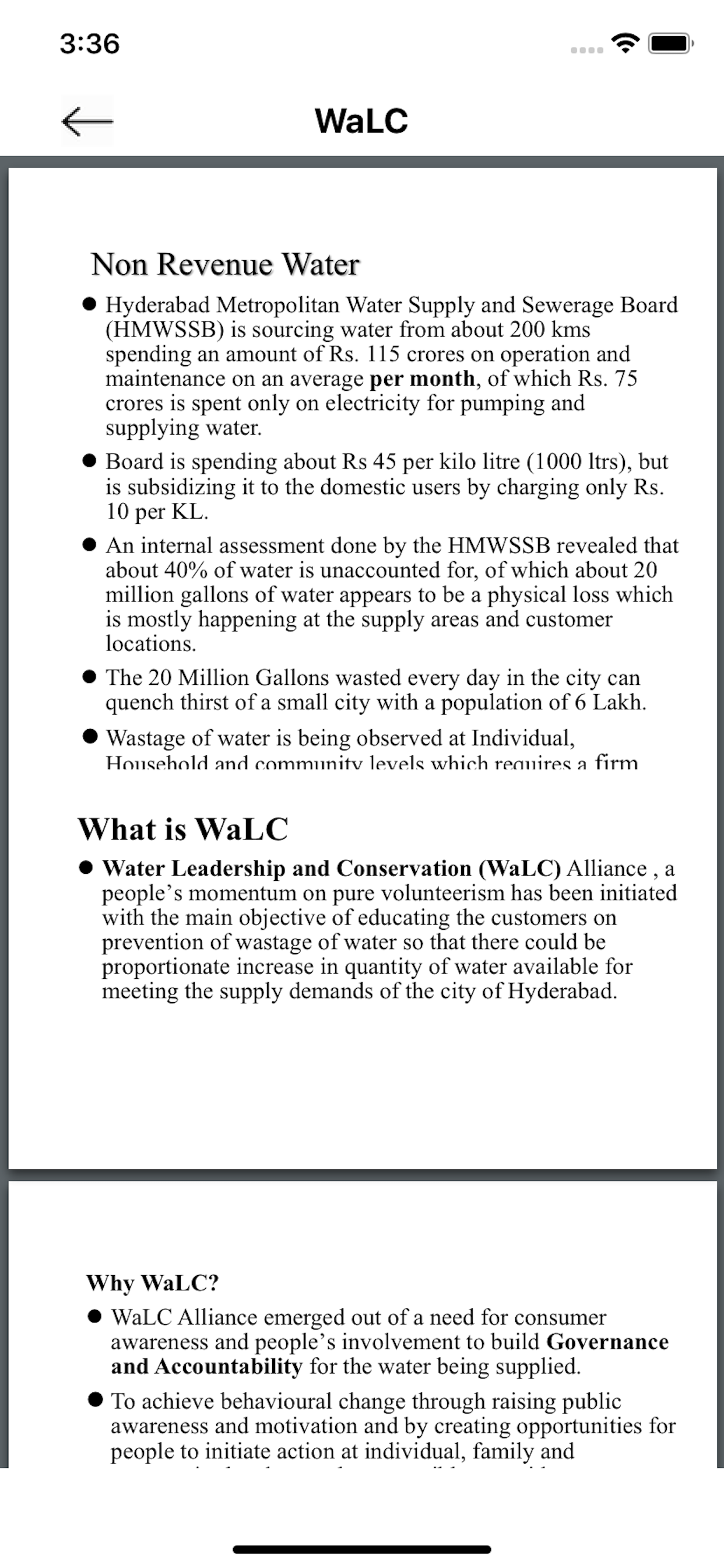 Walc screenshot 5